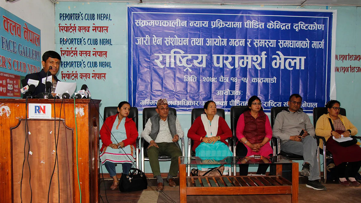 सङ्क्रमणकालीन न्याय छिटो टुंग्याउन माग